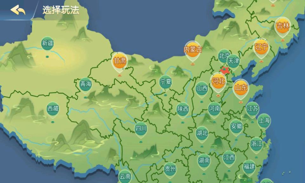 天水麻将app