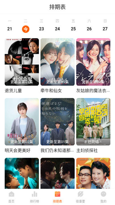 特狗视频