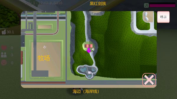 樱花校园模拟器最新版2025