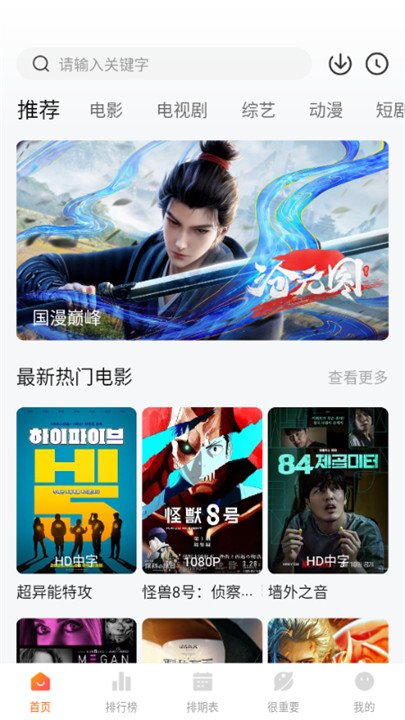 特狗视频