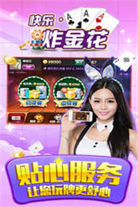 大鱼棋牌
