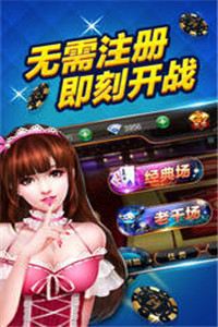 大鱼棋牌