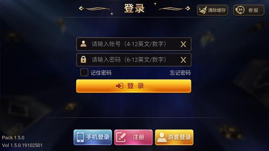 198棋牌