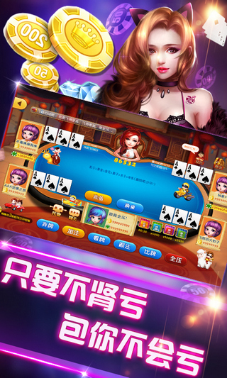 捞腌菜棋牌