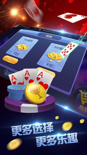 千秋棋牌