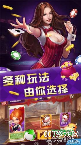 金游棋牌最新版