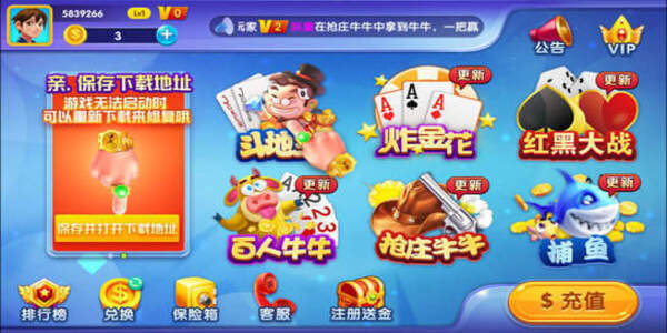 瑞赢棋牌苹果版