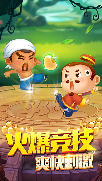 千秋棋牌