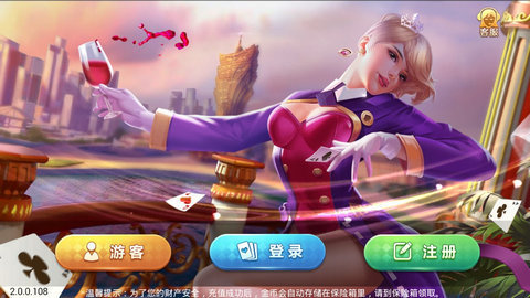 灵犀棋牌