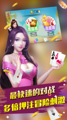 359棋牌