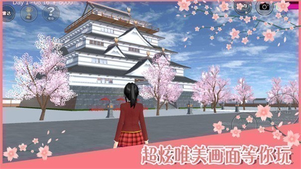 樱花校园模拟器新动作