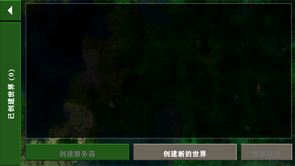 生存战争2下载安装