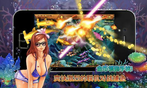 捕鱼大亨官方版