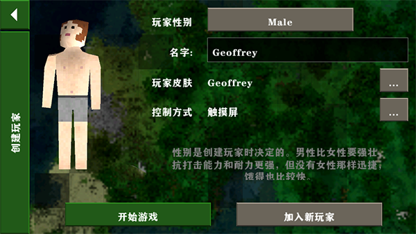 生存战争2下载安装