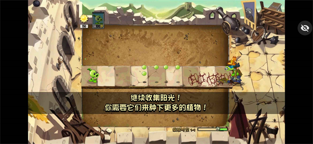 植物大战僵尸绽放时空2025