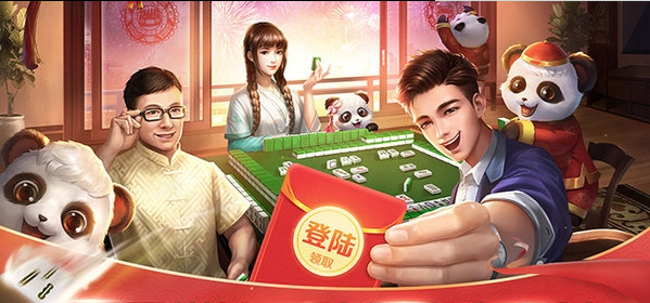 欢乐真人麻将