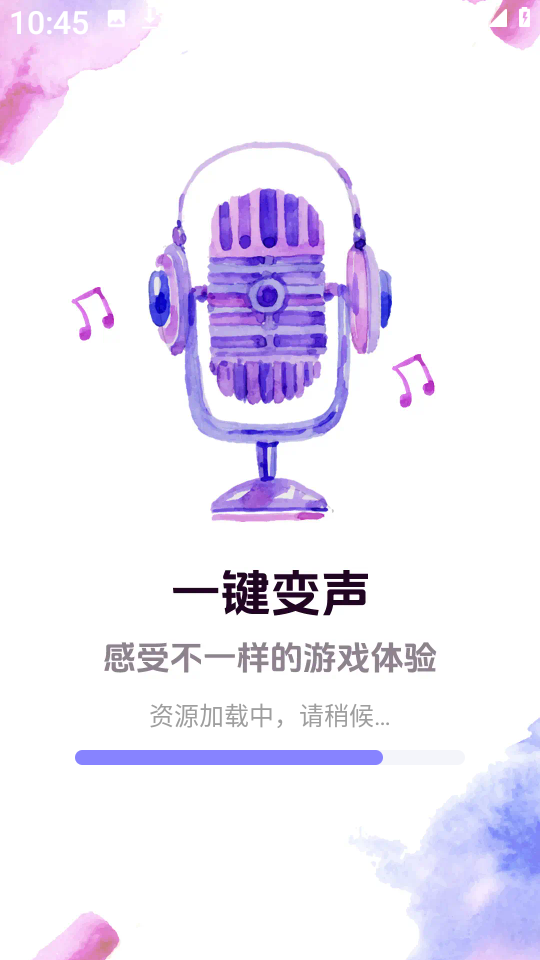 手游开黑变声器