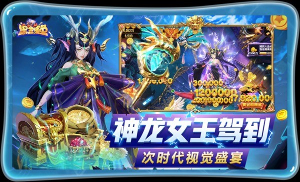 黑金捕鱼新版本