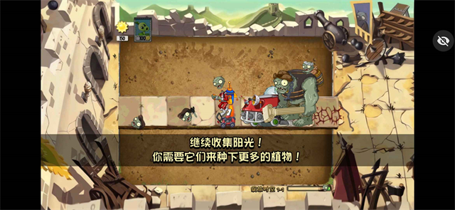 植物大战僵尸绽放时空2025