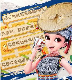 营口麻将
