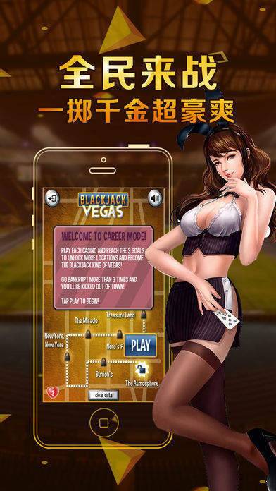 一起斗地主