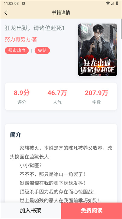 丏缘小说