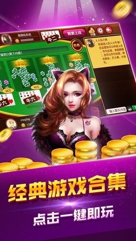 华庆棋牌