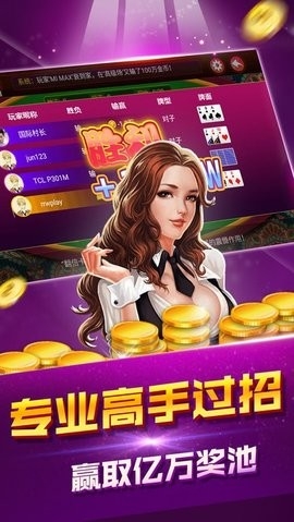华庆棋牌