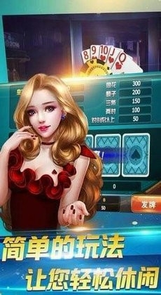 一冠棋牌