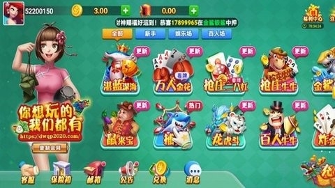 龙舟棋牌