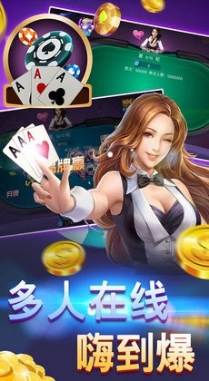 一冠棋牌