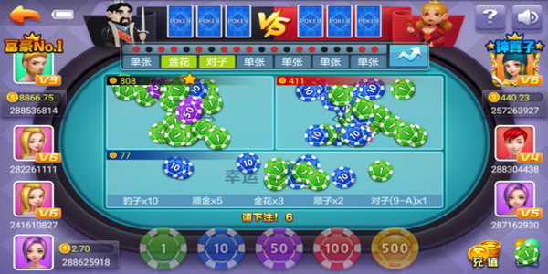山河棋牌官方正式版