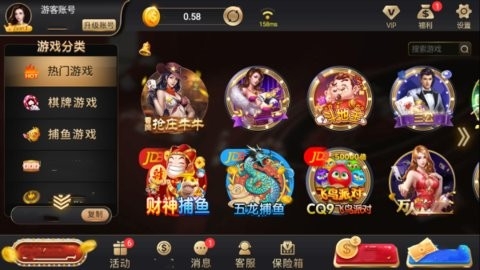 617cc棋牌
