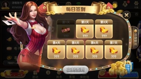 617cc棋牌