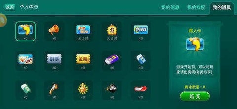 天境棋牌