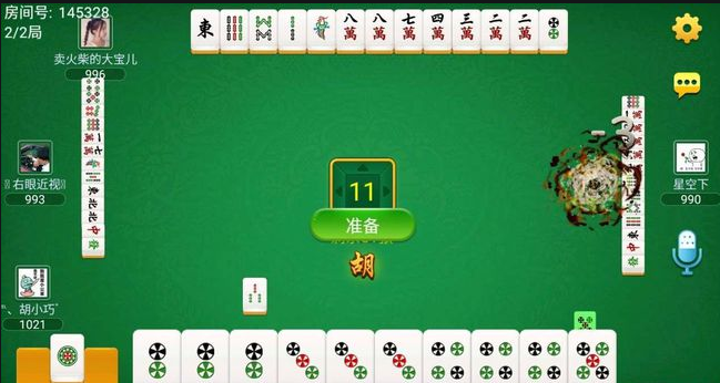 雀友会潮汕麻将