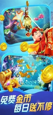 牛仔捕鱼