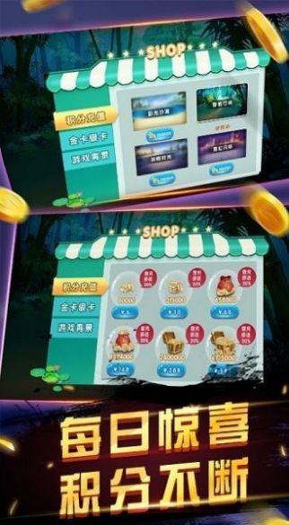 义乌麻将