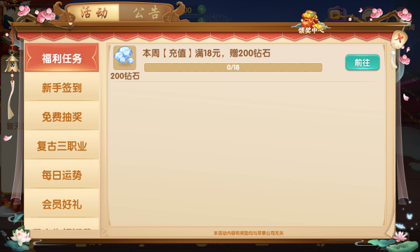 永康麻将