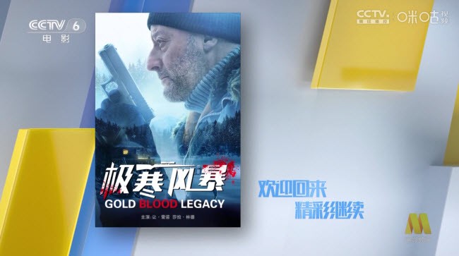 神鸟电视免费纯净版