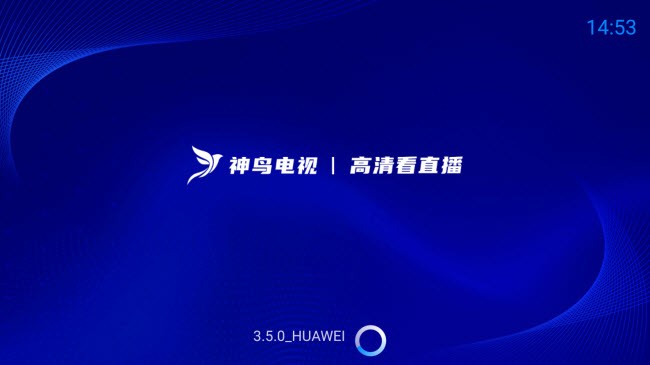 神鸟电视免费纯净版