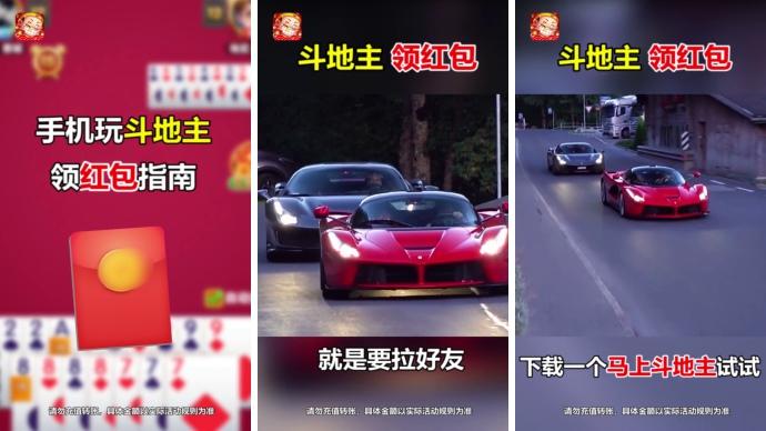 马上斗地主赚钱版