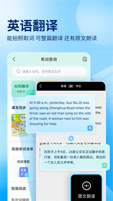 作业帮扫一扫答题