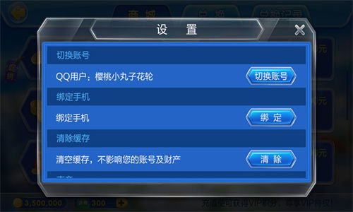 天天卡五星