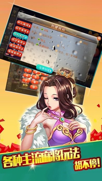 欢乐贰柒拾