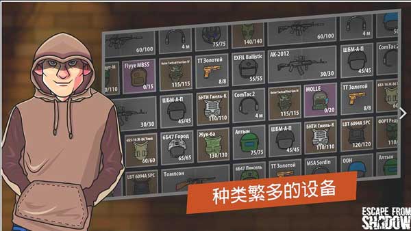 逃离塔克夫2d版
