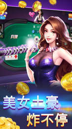 炸三张金花