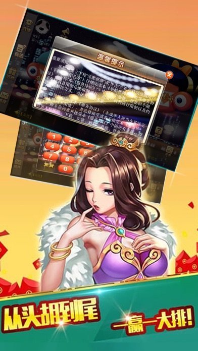 欢乐贰柒拾