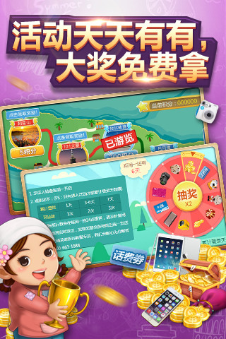 博雅斗地主单机版