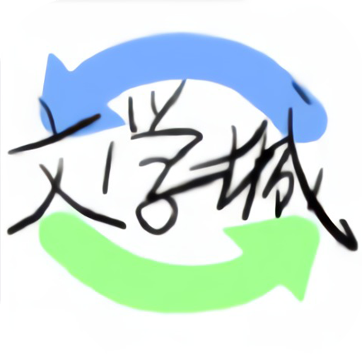 海棠书屋官方正版